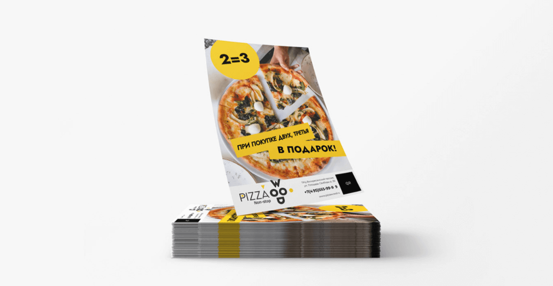 wood piza flyer.png